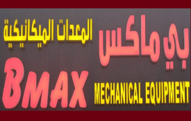 Bmax Mechanical Equipment (building Materials)